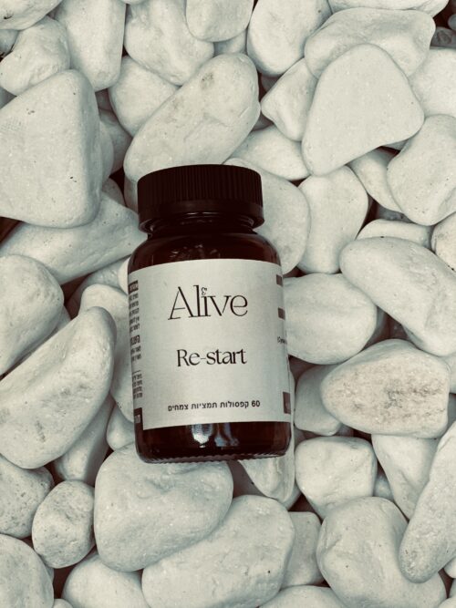 ⁦קפסולות ALIVE⁩ – תמונה ⁦4⁩